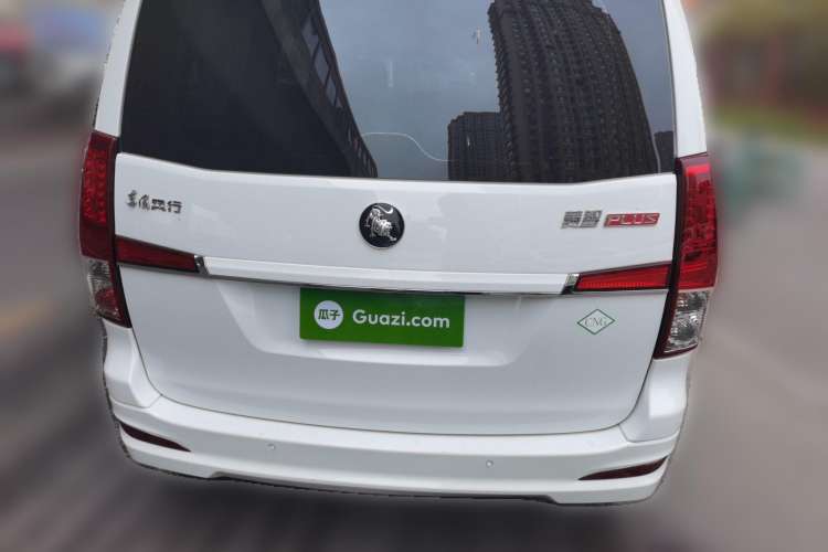 Used FORTHING Lingzhi PLUS 2021 2.0L Manual Comfort Model CNG 7-Seater Rear