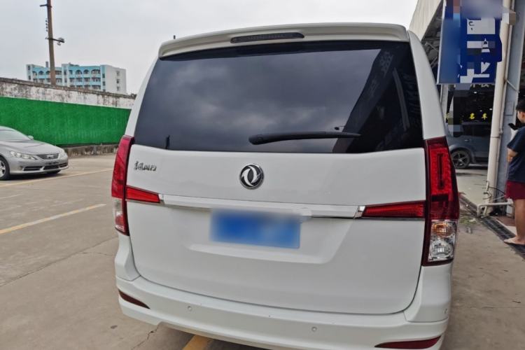 Used FORTHING Lingzhi PLUS 2021 2.0L Manual Luxury 7-Seater Rear