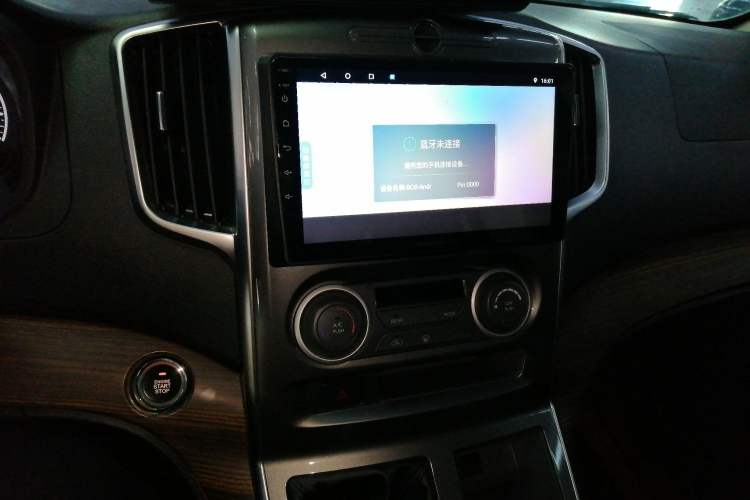 Used FORTHING Lingzhi PLUS 2022 Travel Edition 2.0L Manual Luxury Version 7 Seats Audio And AC Panel