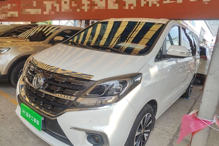 Used FORTHING M7 2019 2.0T Automatic Prestige Edition Guazi used car, China used car export, Used car for sale, Used  cars, Cheapest cars for sale