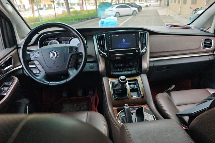 Used FORTHING M7  Center Console