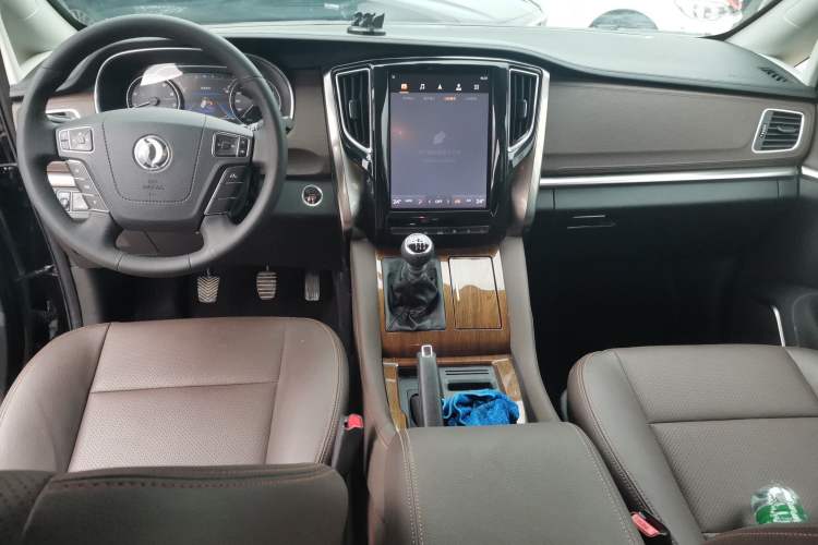 Used FORTHING M7  Center Console