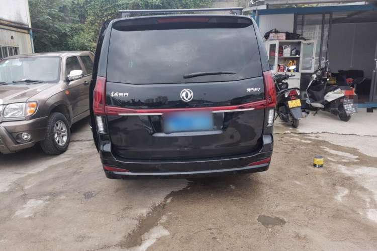 Used FORTHING M7  Rear