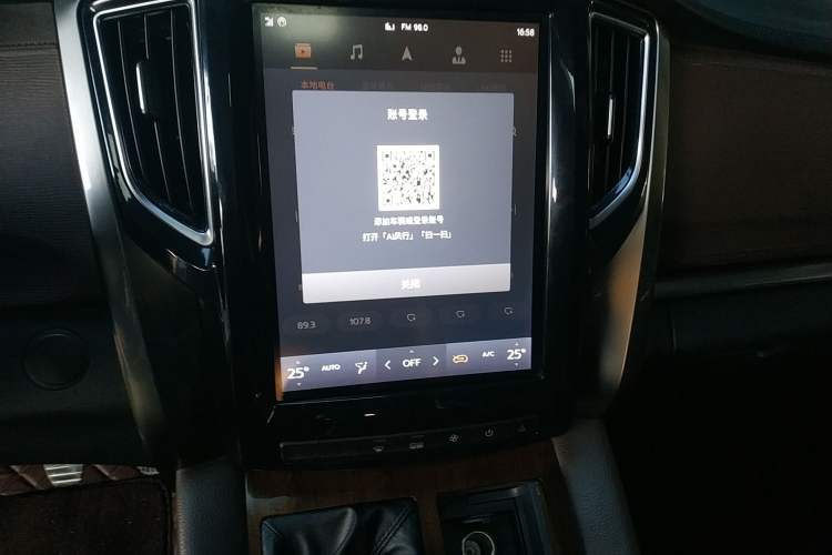 Used FORTHING M7 2021 1.8T Manual Luxury Model Audio And AC Panel