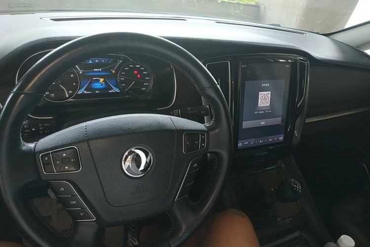 Used FORTHING M7 2021 1.8T Manual Luxury Model Center Console