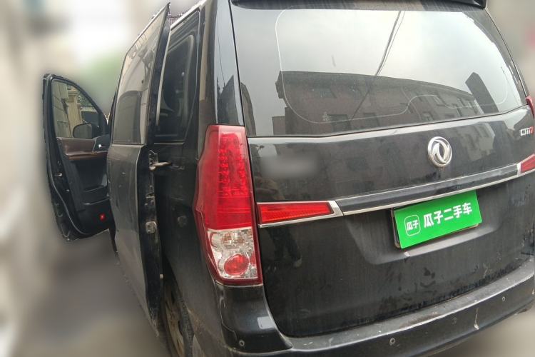 Used FORTHING M7 2021 1.8T Manual Luxury Model Rear