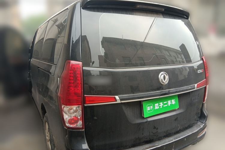 Used FORTHING M7 2021 1.8T Manual Luxury Model Rear Left 45 Deg