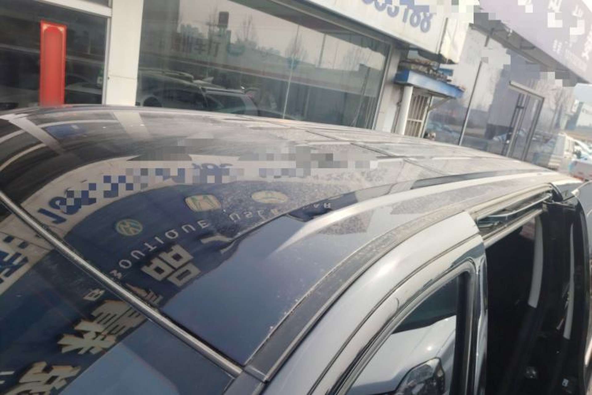 Used FORTHING M7 2021 1.8T Manual Luxury Model Roof