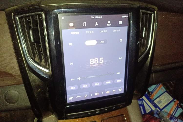 Used FORTHING M7 2021 1.8T Manual Luxury Model Audio And AC Panel