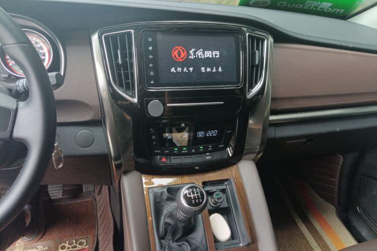 Used FORTHING M7 2021 1.8T Manual Luxury Model Audio And AC Panel