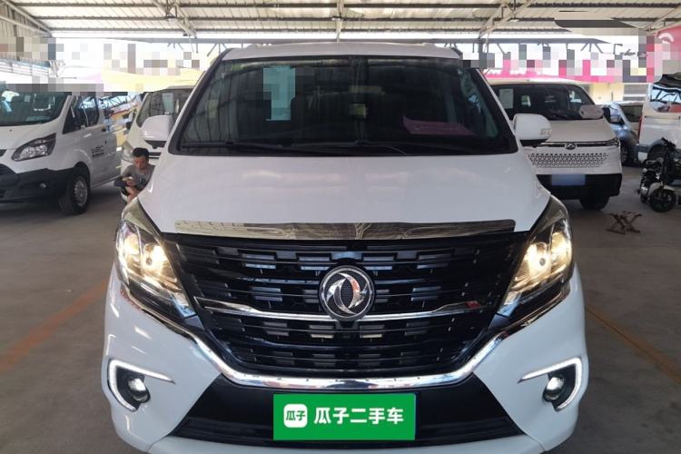 Used FORTHING M7 2021 1.8T Manual Luxury Model Front