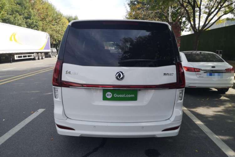 Used FORTHING M7 2021 1.8T Manual Luxury Model Rear