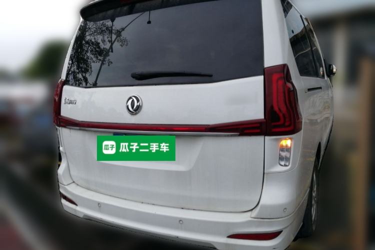 Used FORTHING M7 2021 1.8T Manual Luxury Model Rear Right 45 Deg