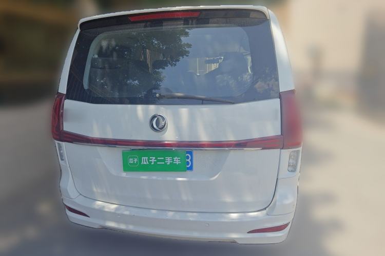 Used FORTHING M7 2021 1.8T Manual Luxury Model Rear