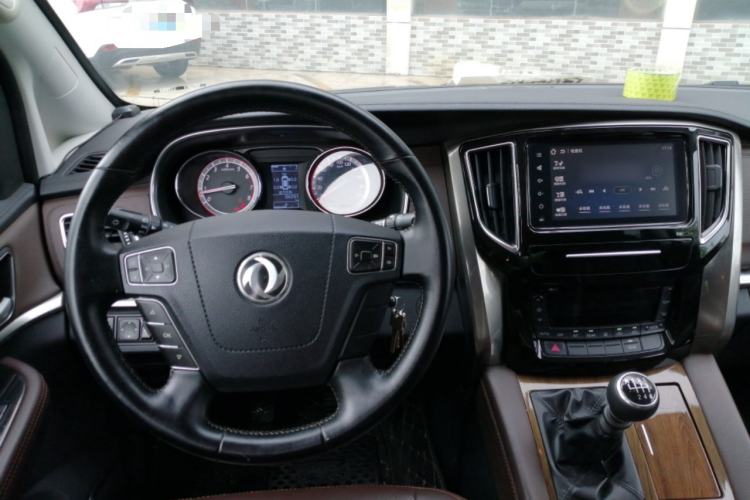 Used FORTHING M7 2021 1.8T Manual Luxury Model Steering Wheel