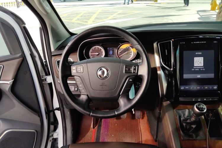Used FORTHING M7 2021 1.8T Manual Luxury Model Steering Wheel