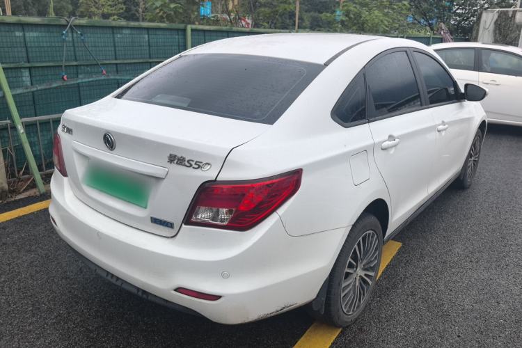 Used FORTHING S50 2019 Operational Version Rear Right 45 Deg