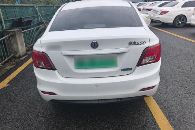 Used FORTHING S50 2019 Operational Version Rear
