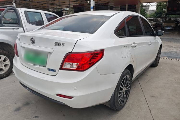 Used FORTHING S50 2019 Operational Version Rear Right 45 Deg