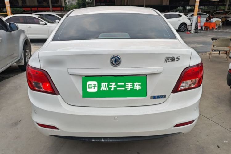 Used FORTHING S50 2019 Operational Version Rear