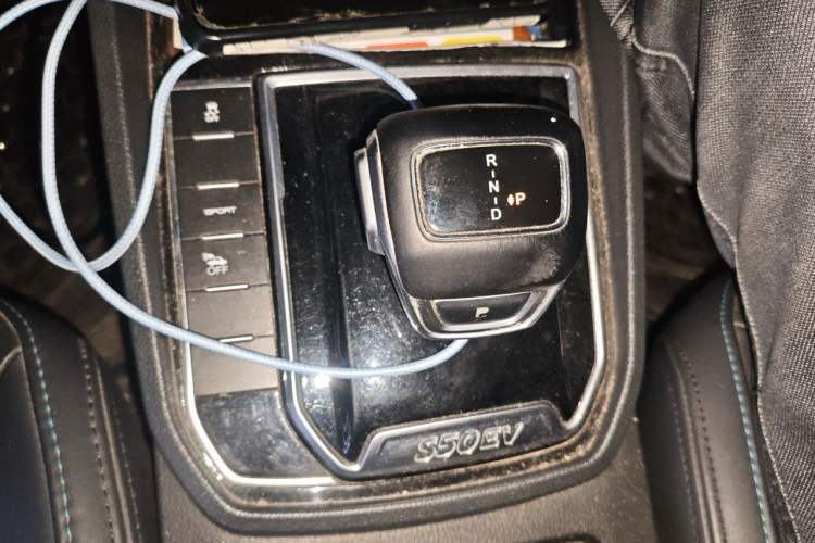 Used FORTHING S50 2021 Operational Type Gear Lever