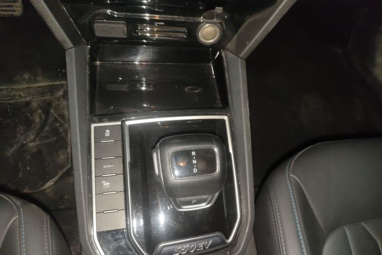 Used FORTHING S50 2021 Operational Type Gear Lever
