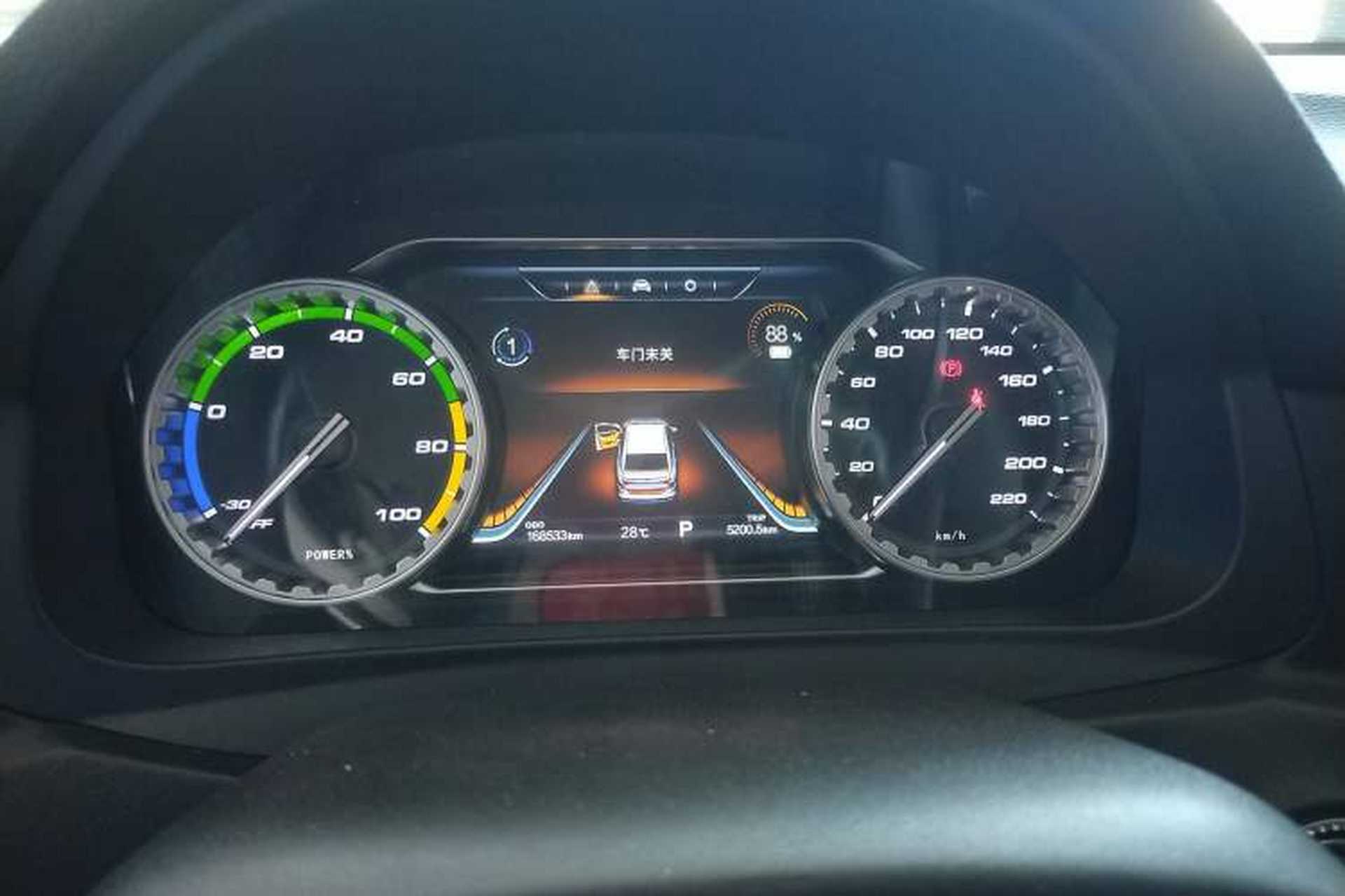 Used FORTHING S50 2021 Operational Type Instrument Cluster
