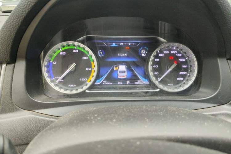 Used FORTHING S50 2021 Light & Nimble Edition Instrument Cluster