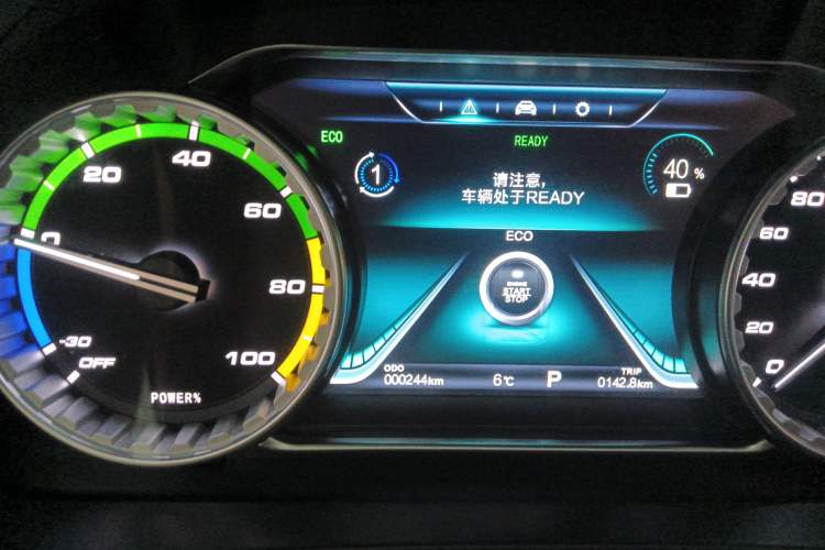 Used FORTHING S50 2021 Battery-Swapping Version Instrument Cluster
