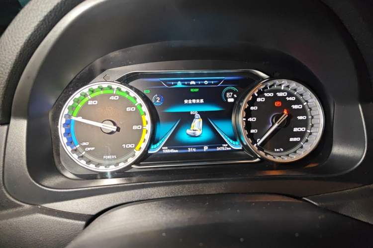 Used FORTHING S50 2021 Operational Type Instrument Cluster