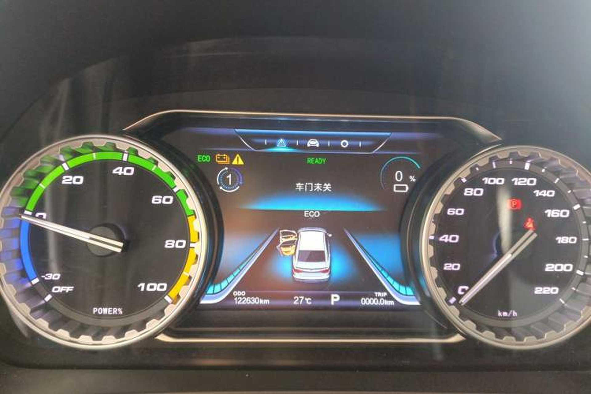 Used FORTHING S50 2021 Luxury Model Instrument Cluster