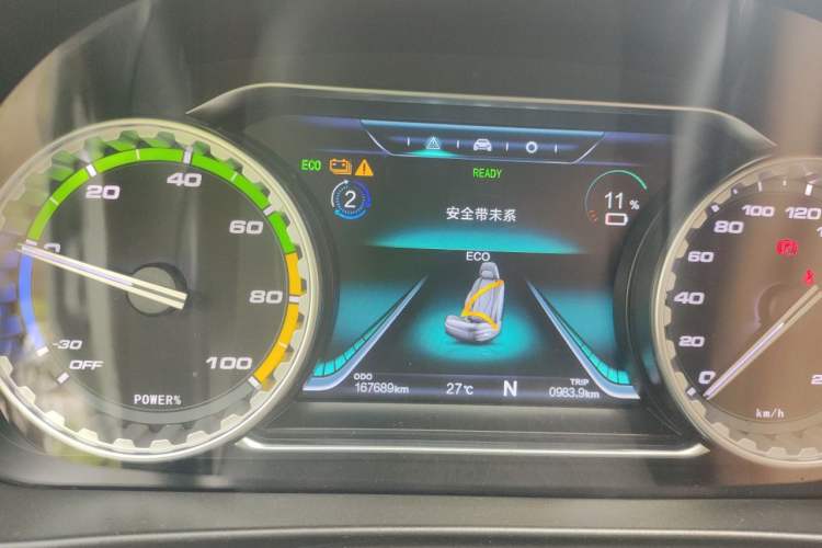 Used FORTHING S50 2021 Operational Type Instrument Cluster