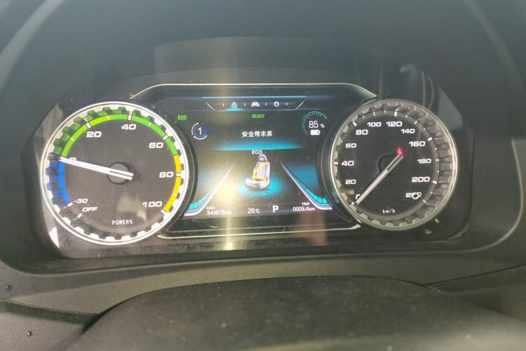 Used FORTHING S50 2021 Online Booking Version Instrument Cluster