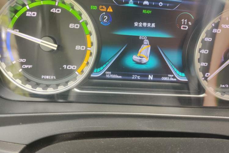 Used FORTHING S50 2021 Operational Type Odometer Close Up
