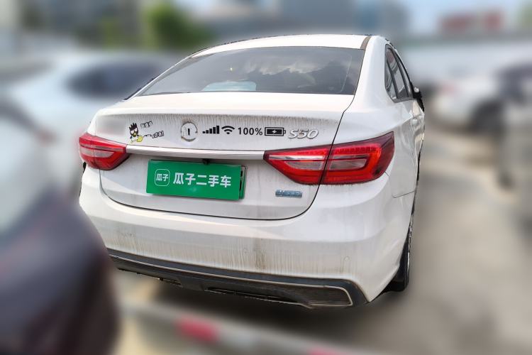 Used FORTHING S50 2021 Online Booking Version Rear