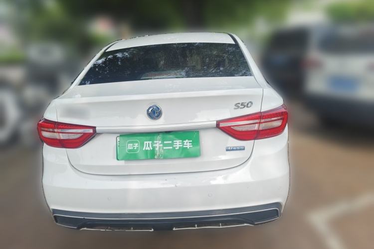 Used FORTHING S50 2021 Operational Type Rear
