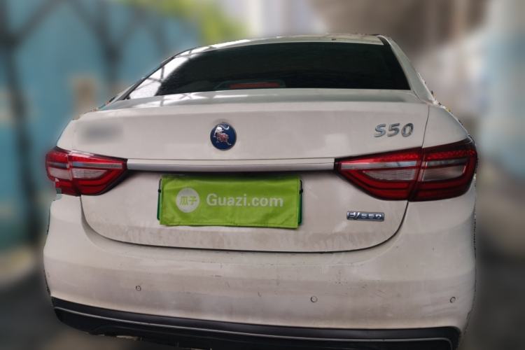 Used FORTHING S50 2021 Online Booking Version Rear