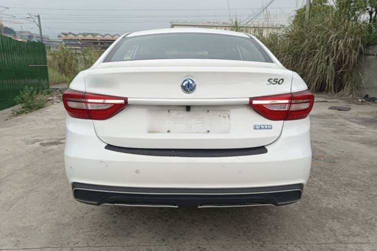 Used FORTHING S50 2021 Online Booking Version Rear