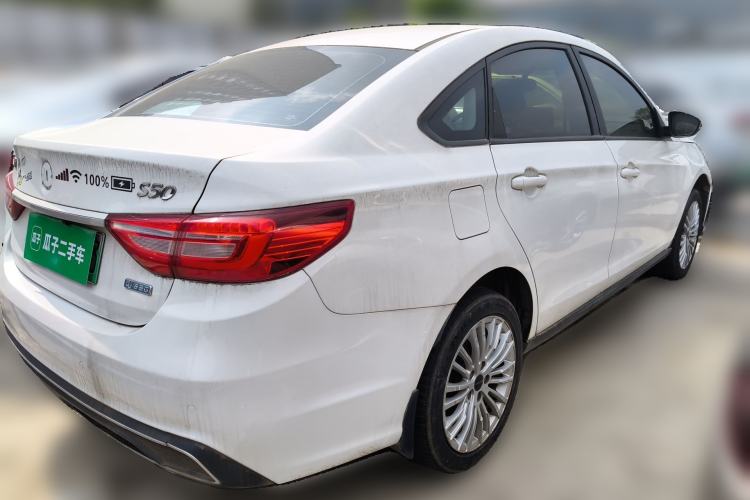 Used FORTHING S50 2021 Online Booking Version Rear Right 45 Deg