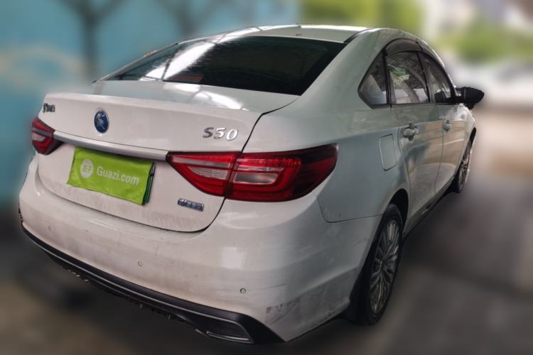 Used FORTHING S50 2021 Online Booking Version Rear Right 45 Deg