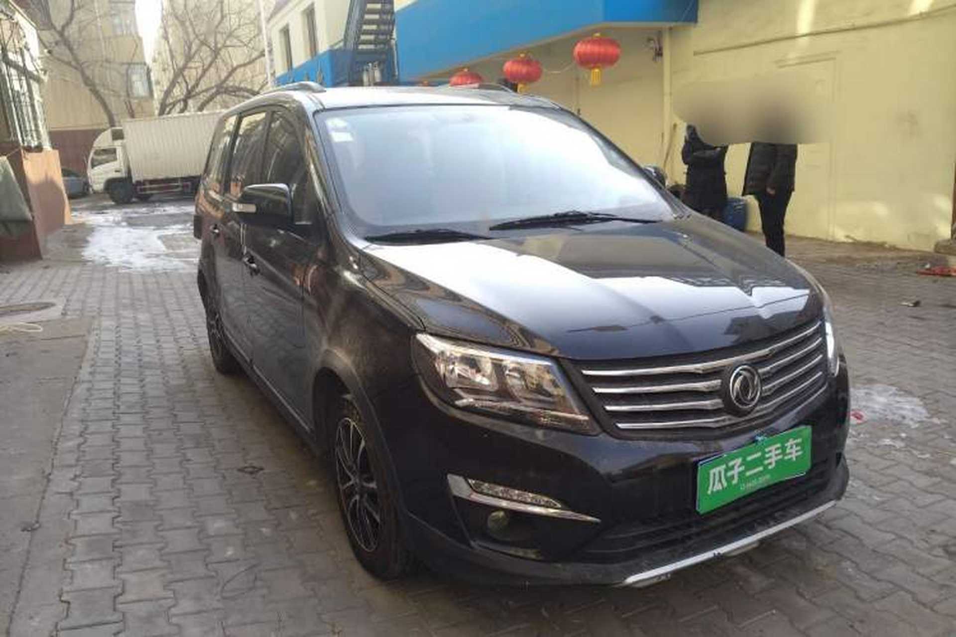 Used FORTHING S500 2016 1.5L Manual Comfort Model Front Right 45 Deg