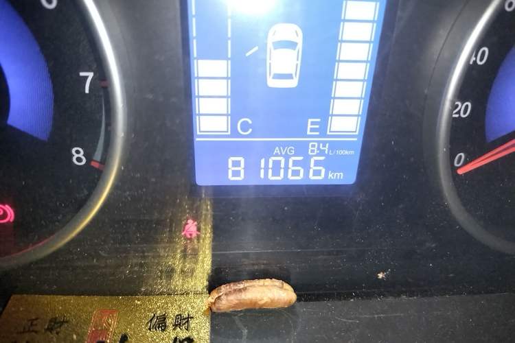 Used FORTHING S500 2016 1.5L Manual Comfort Model Odometer Close Up
