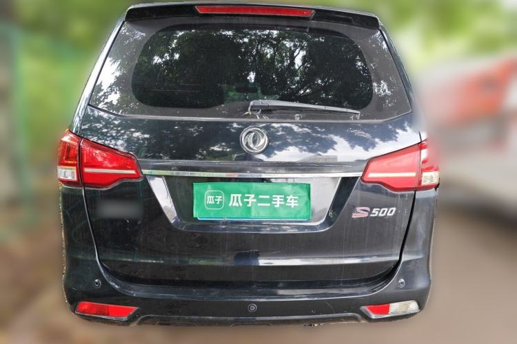 Used FORTHING S500 2016 1.6L CVT Luxury Edition Rear