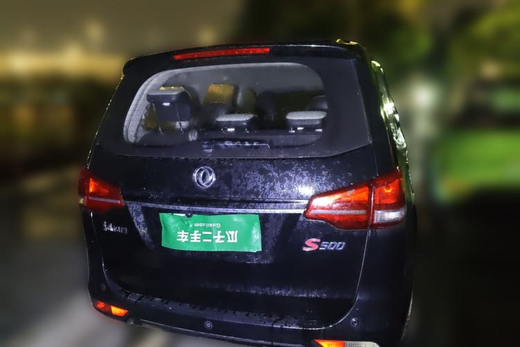 Used FORTHING S500 2016 1.6L CVT Luxury Model Rear