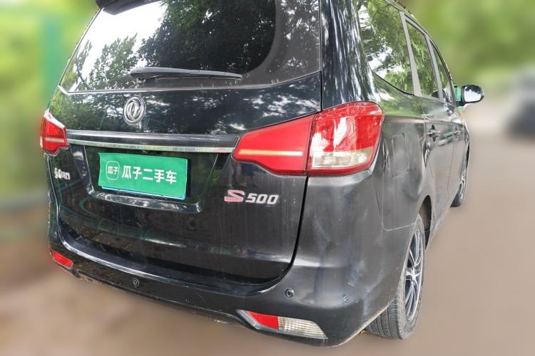 Used FORTHING S500 2016 1.6L CVT Luxury Edition Rear Right 45 Deg