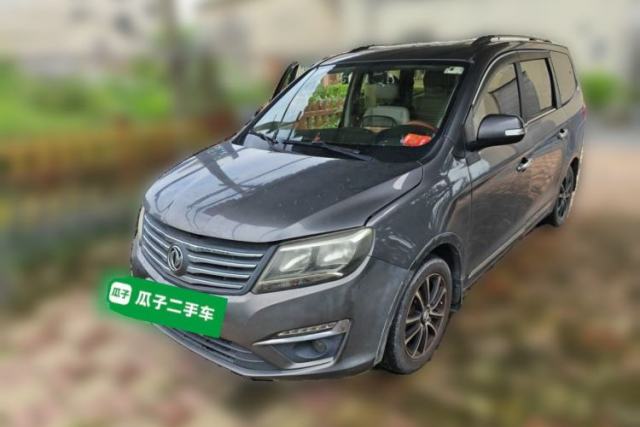 Used FORTHING S500 2016 1.6L CVT Deluxe Model