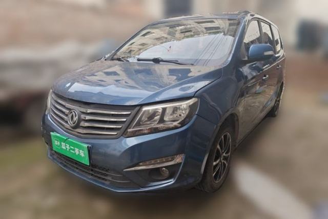 Used FORTHING S500 2016 1.5L Manual Luxury Model