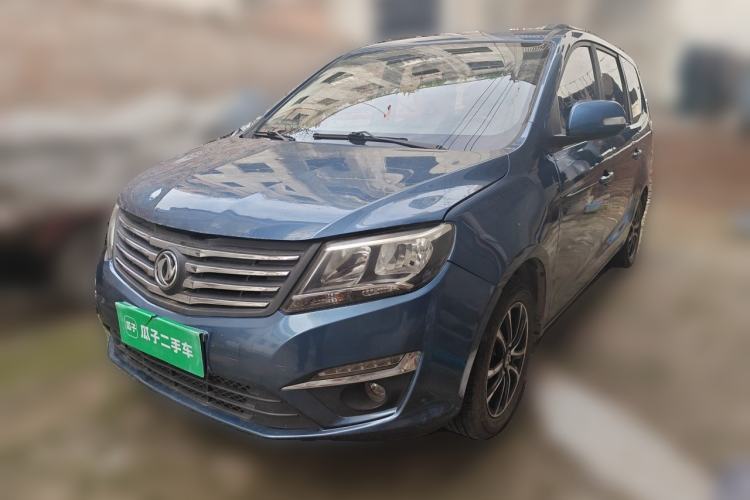 Used FORTHING S500 2016 1.5L Manual Luxury Model Guazi used car, China used car export, Used car for sale, Used  cars, Cheapest cars for sale