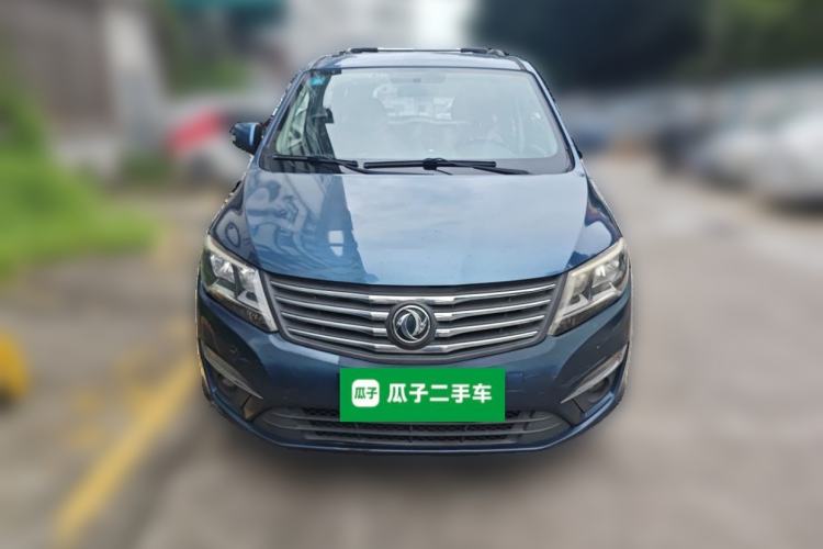 Used FORTHING S500 2016 1.5L Manual Luxury Model Front