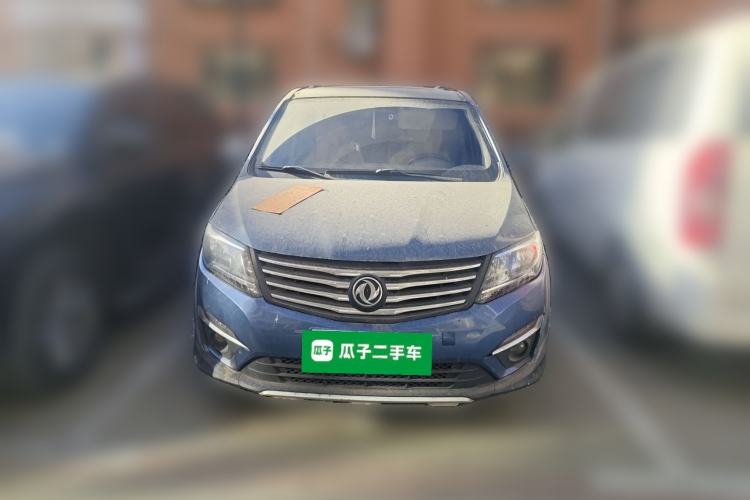 Used FORTHING S500 2016 1.6L CVT Deluxe Model Front